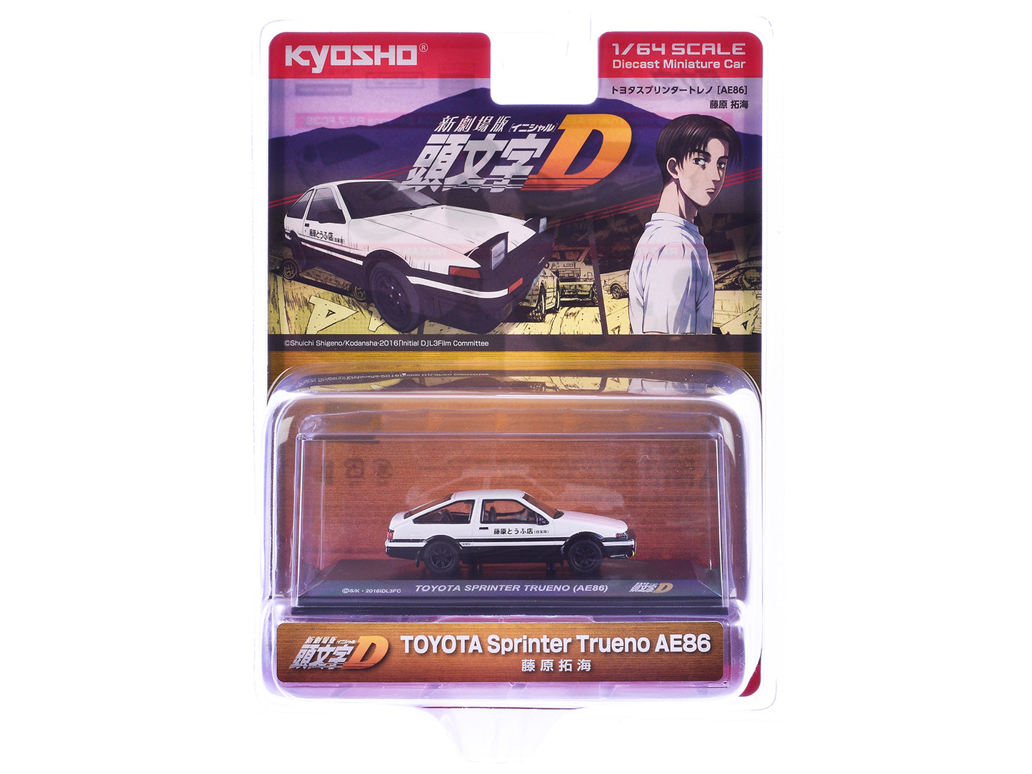Toyota Sprinter Trueno (AE86) RHD (Right Hand Drive) White and Black with Graphics "Initial D" Manga 1/64 Diecast Model Car by Kyosho