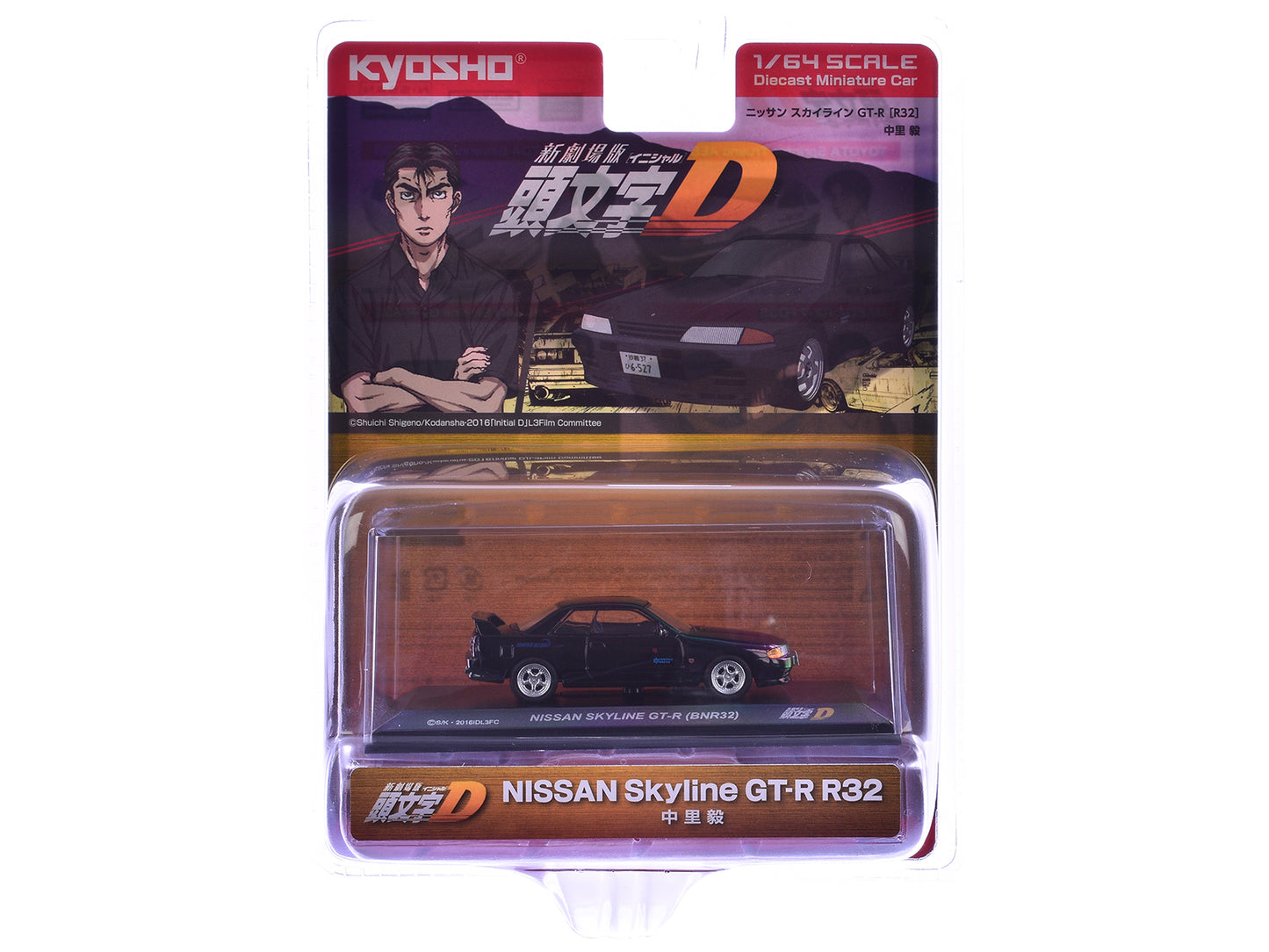 Nissan Skyline GT-R (BNR32) RHD (Right Hand Drive) Black "Initial D" Manga 1/64 Diecast Model Car by Kyosho