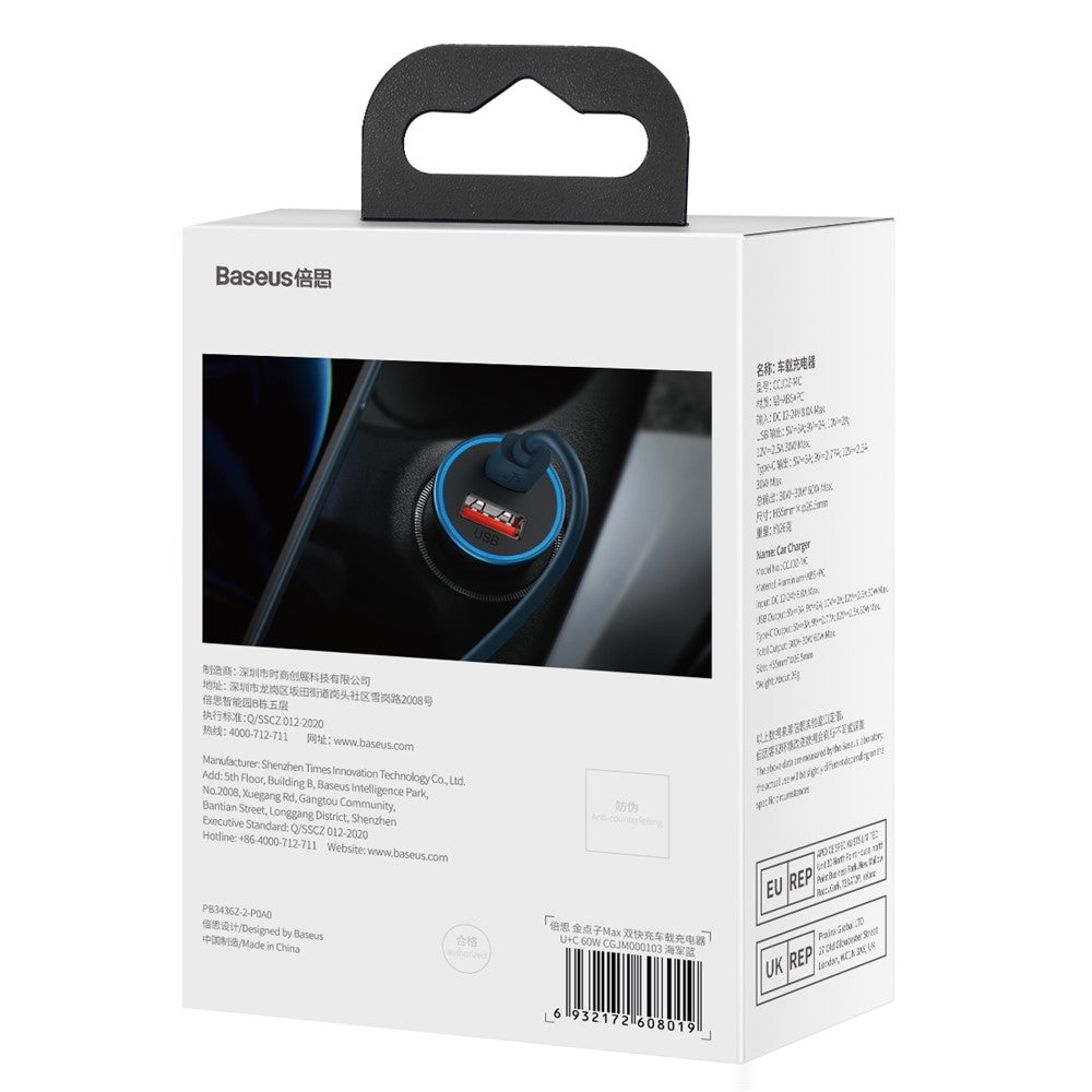Car Charger