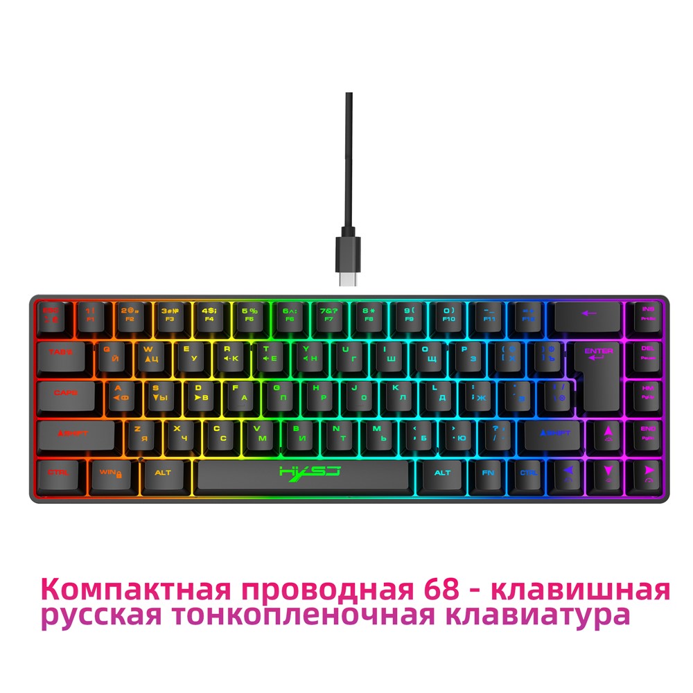 HXSJ V200 Russian Version 68 Keys Wired Membrane Keyboard with RGB Backlight Ergonomic Gaming Keyboard