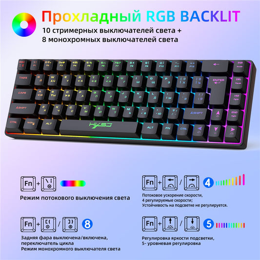 HXSJ V200 Russian Version 68 Keys Wired Membrane Keyboard with RGB Backlight Ergonomic Gaming Keyboard