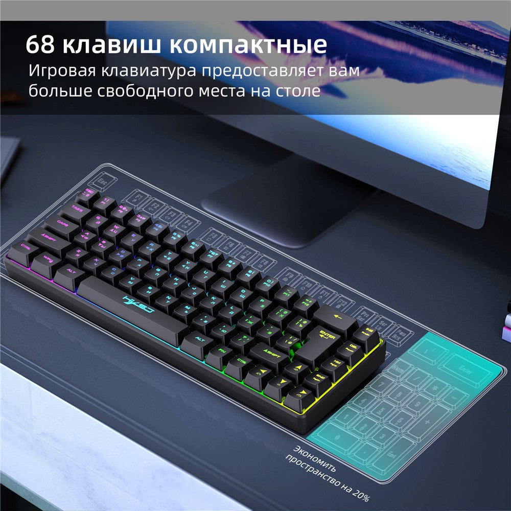 HXSJ V200 Russian Version 68 Keys Wired Membrane Keyboard with RGB Backlight Ergonomic Gaming Keyboard
