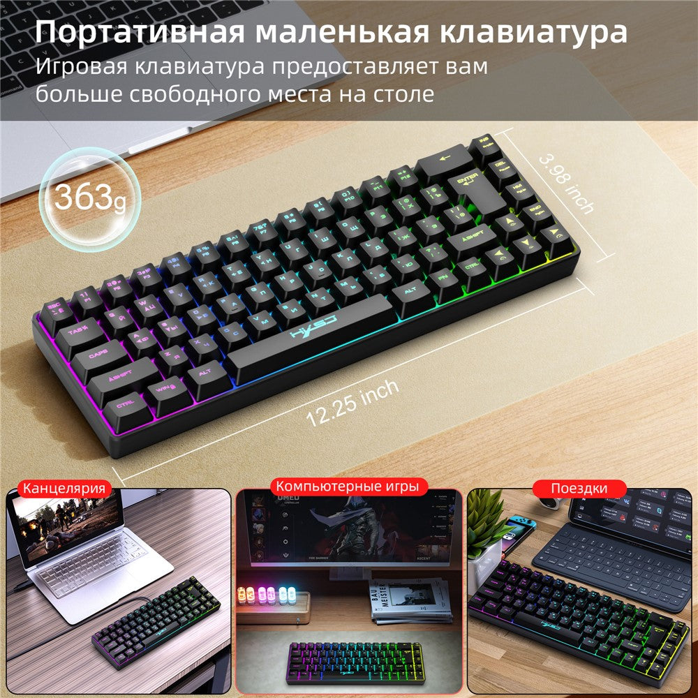HXSJ V200 Russian Version 68 Keys Wired Membrane Keyboard with RGB Backlight Ergonomic Gaming Keyboard