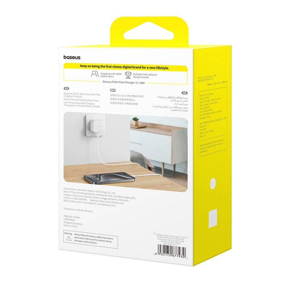 Wall Charger