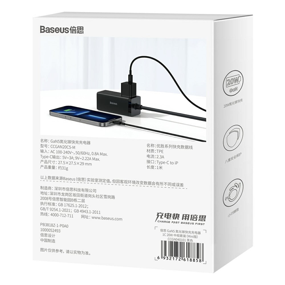 Wall Charger
