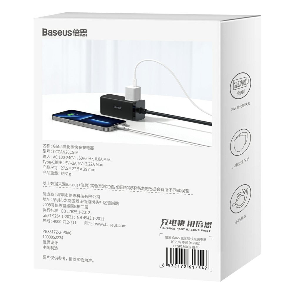Wall Charger