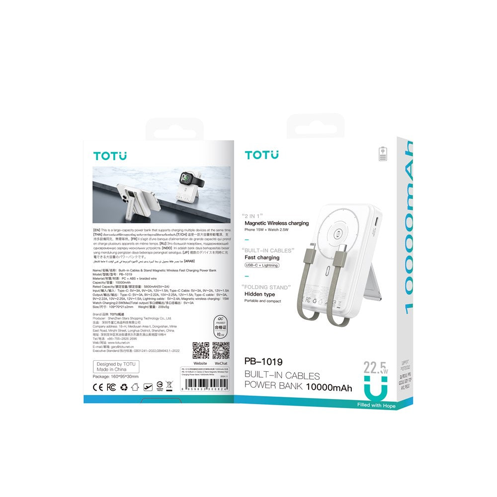 Smartphone Power Bank