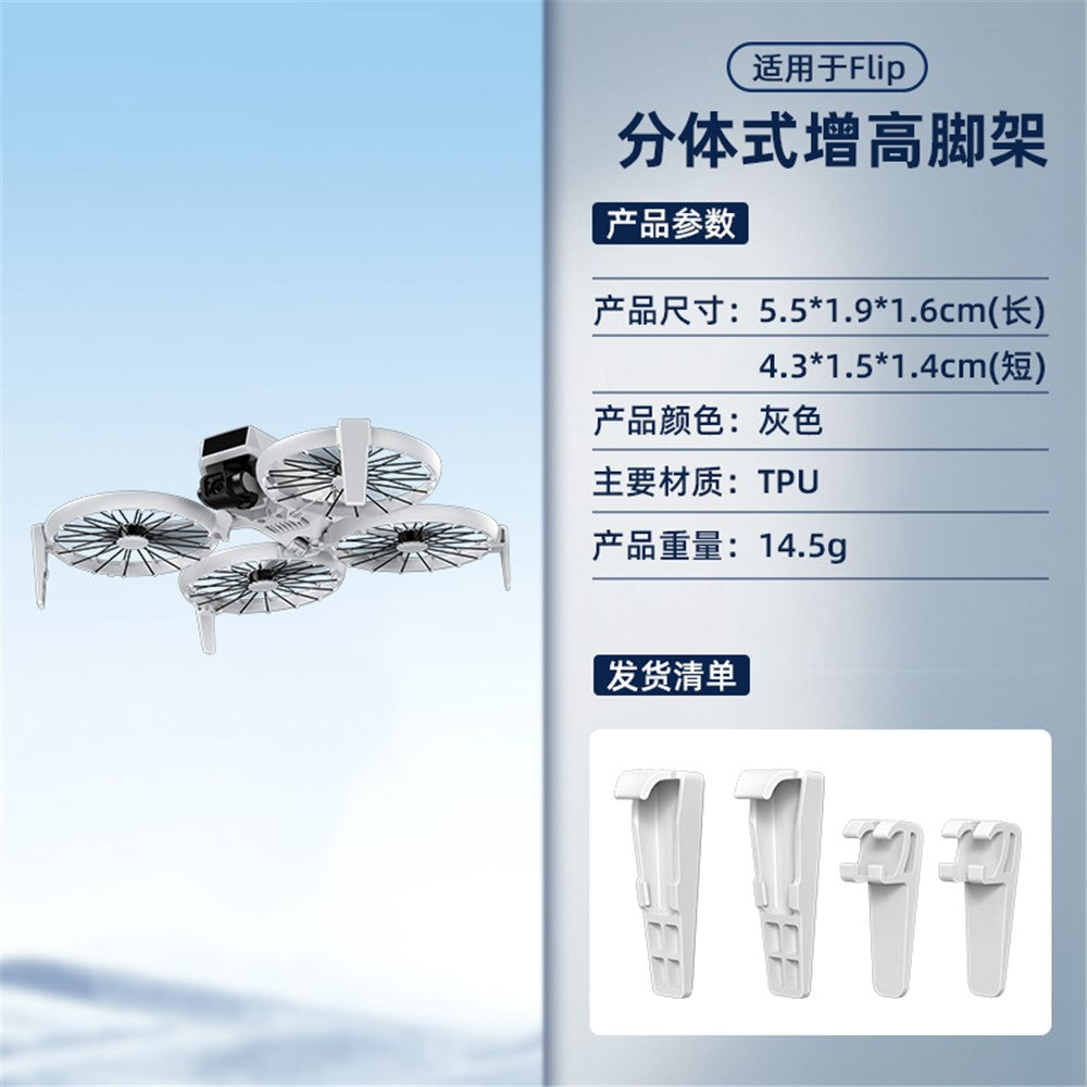 BRDRC For DJI Flip Landing Gear Gimbal Protection Height Increasing TPU Support Legs