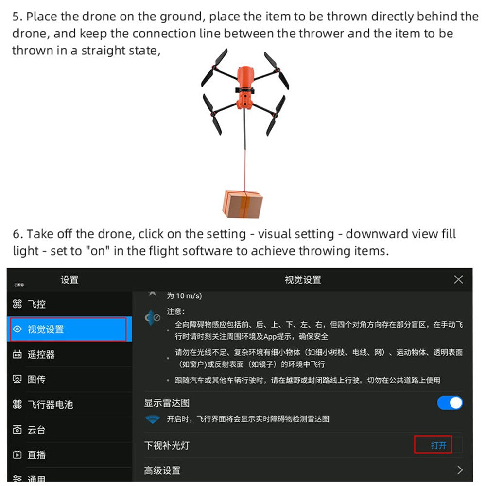 BRDRC-9646 Drone Payload Delivery Drop Transport Device for EVO II / EVO II Pro, Wedding Proposal Fishing Bait Hook Drone Accessory