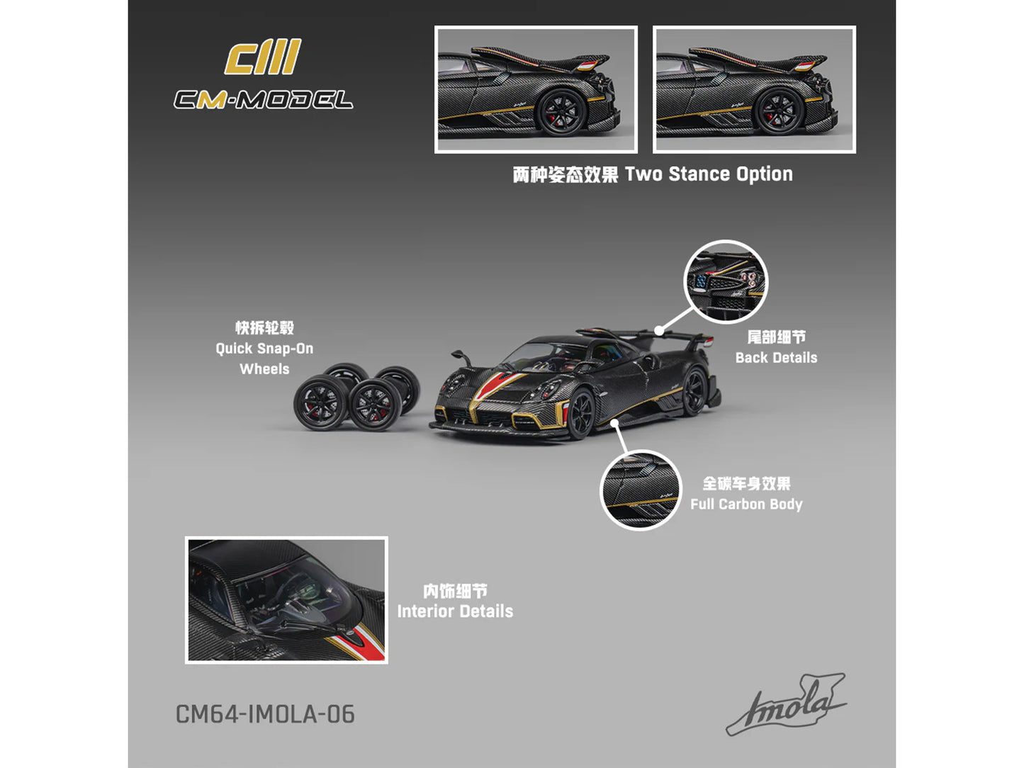 Pagani Imola Black Carbon with Red and Gold Stripes with Extra Wheels 1/64 Diecast Model Car by CM Model