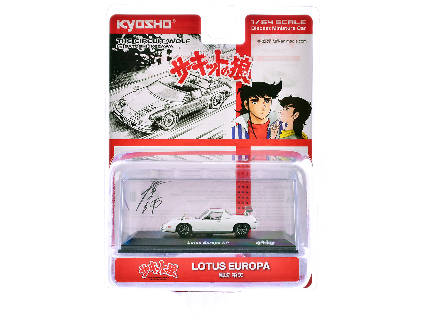 Lotus Europa RHD (Right Hand Drive) White with Red Stripe "The Circuit Wolf" Manga 1/64 Diecast Model Car by Kyosho