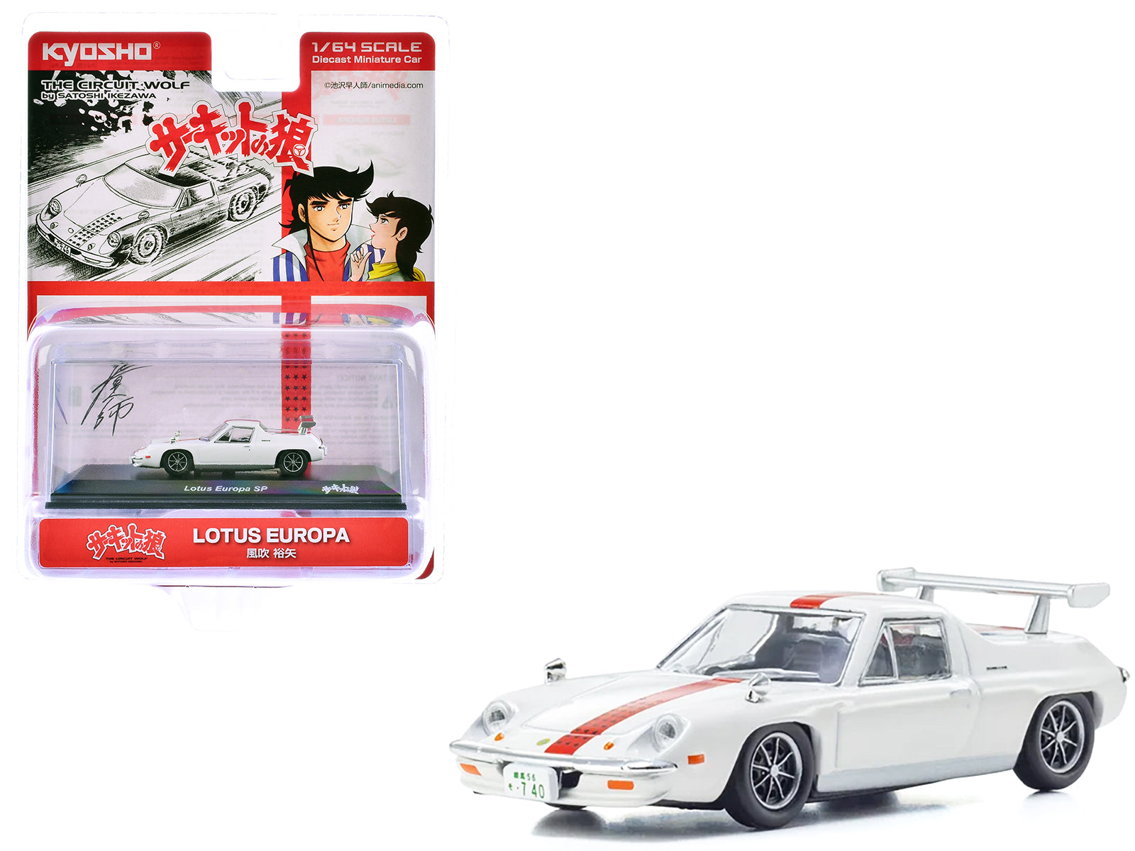 Lotus Europa RHD (Right Hand Drive) White with Red Stripe "The Circuit Wolf" Manga 1/64 Diecast Model Car by Kyosho