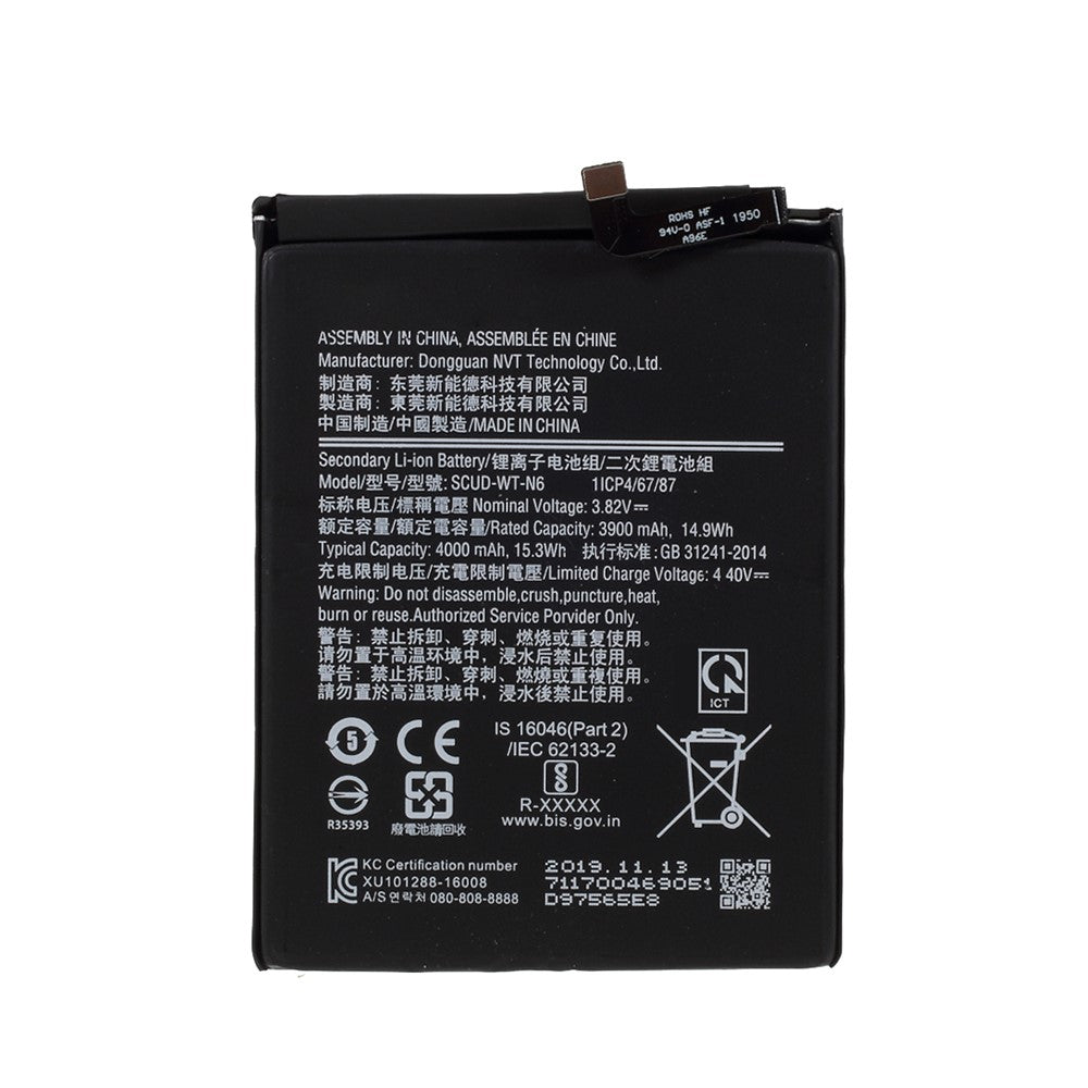 Galaxy A Parts