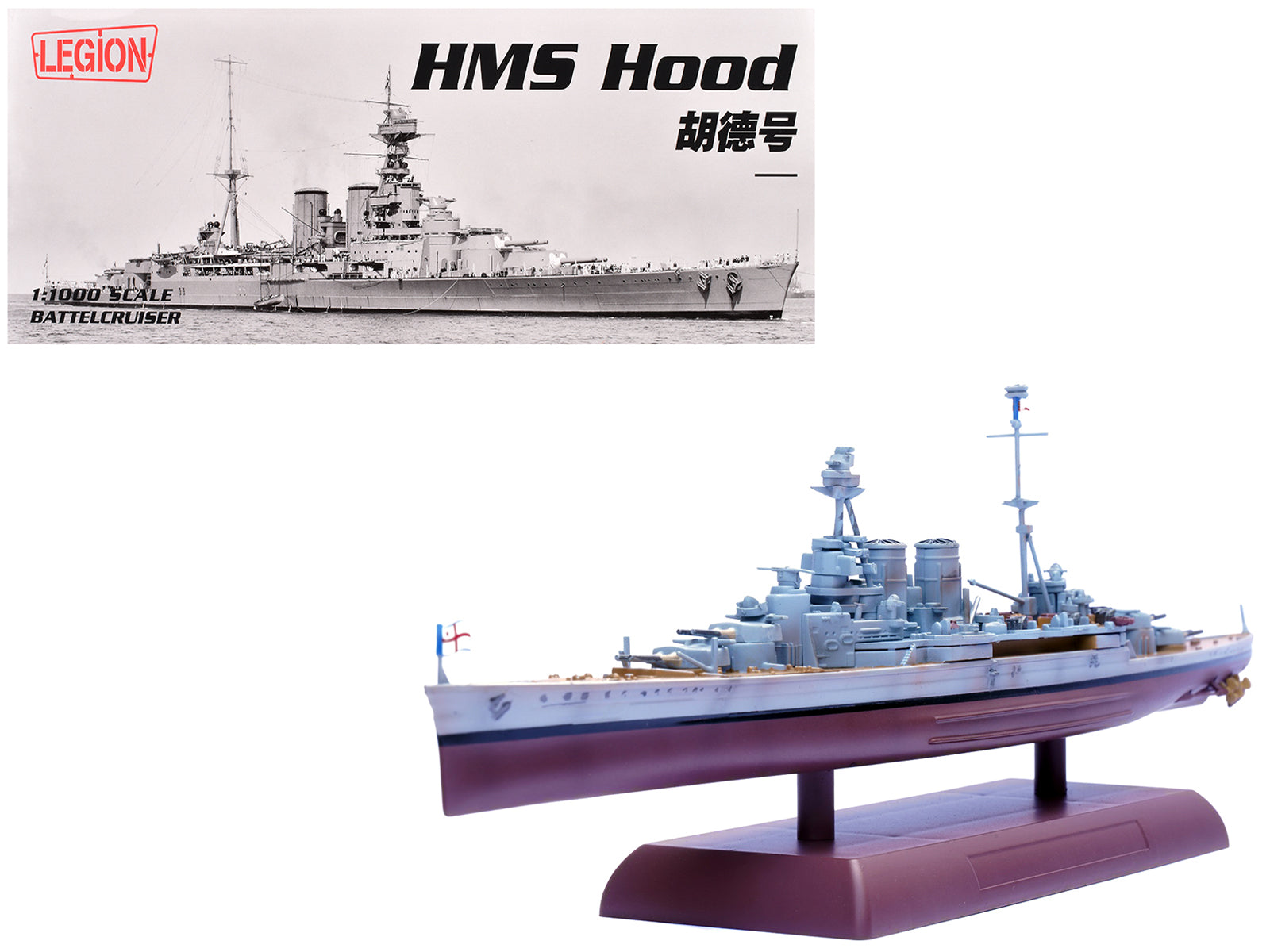 HMS Hood Battlecruiser "British Royal Navy" 1/1000 Diecast Model by Legion