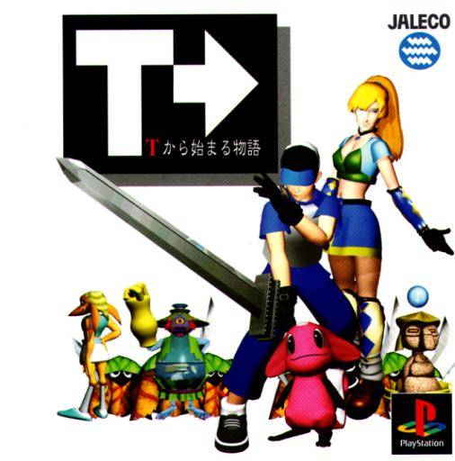 T Kara Hajimaru Monogatari [Japan Import] (PlayStation)