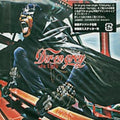 Dir En Grey - Six Ugly [CD]