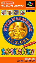 Super Mario Collection (Mario All-Stars) [Japan Import] (Super Famicom)