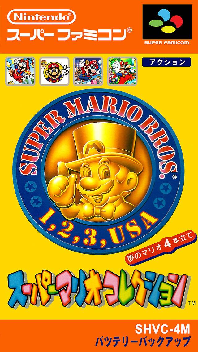 Super Mario Collection (Mario All-Stars) [Japan Import] (Super Famicom)