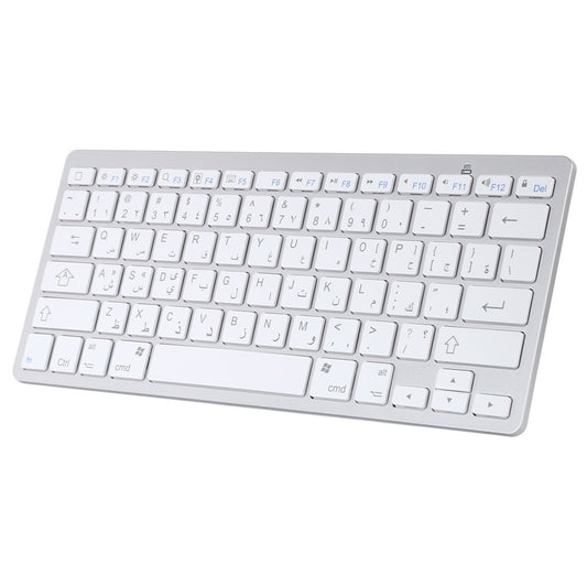 Ultra-Slim Wireless Bluetooth-compatible Keyboard (Arabic Language) for Android Windows iOS