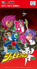 Kaizou Choujin Shubibinman Zero [Japan Import] (Super Famicom)