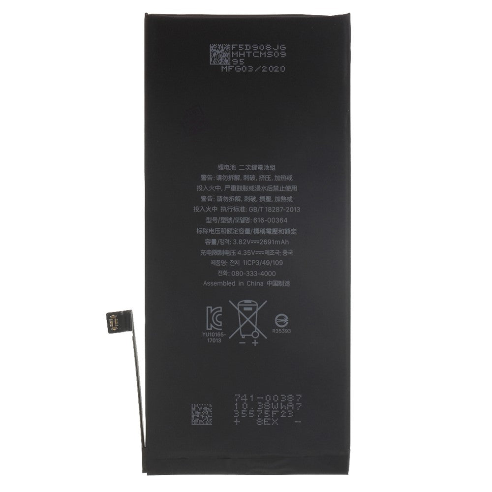 iPhone Parts