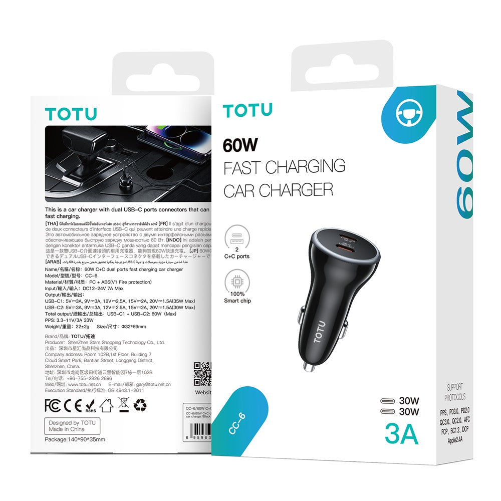 Car Charger 