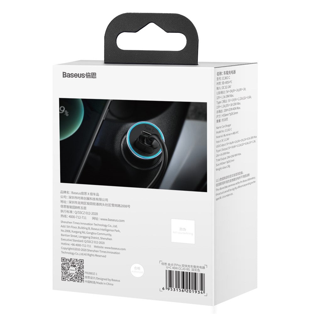 Car Charger 