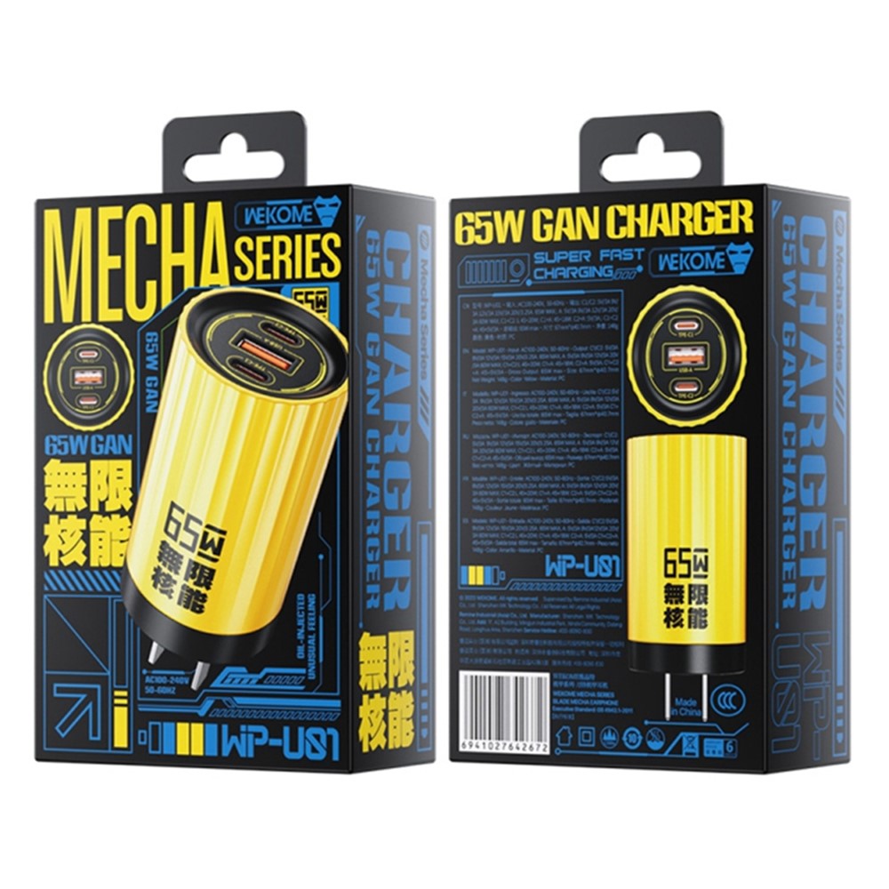 Wall Charger 