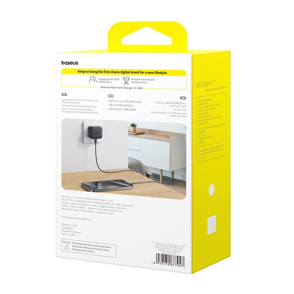 Wall Charger 