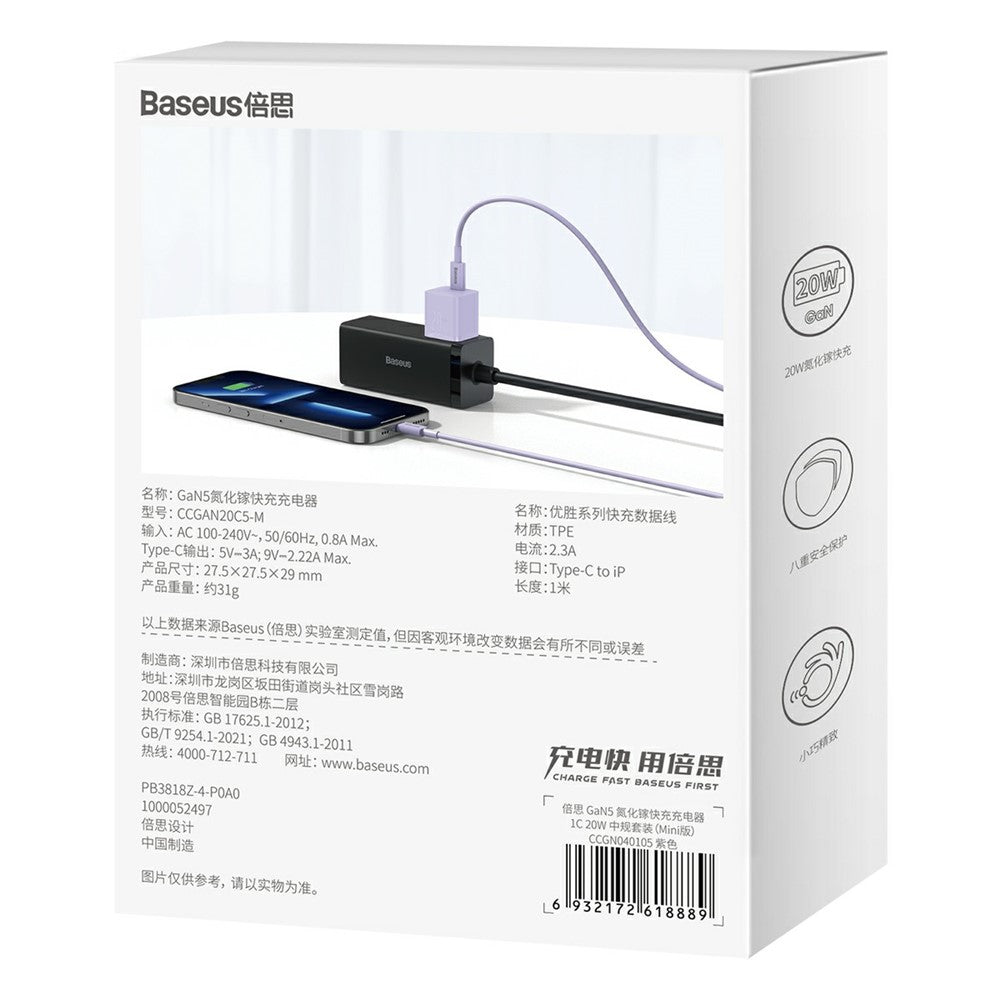 Wall Charger 