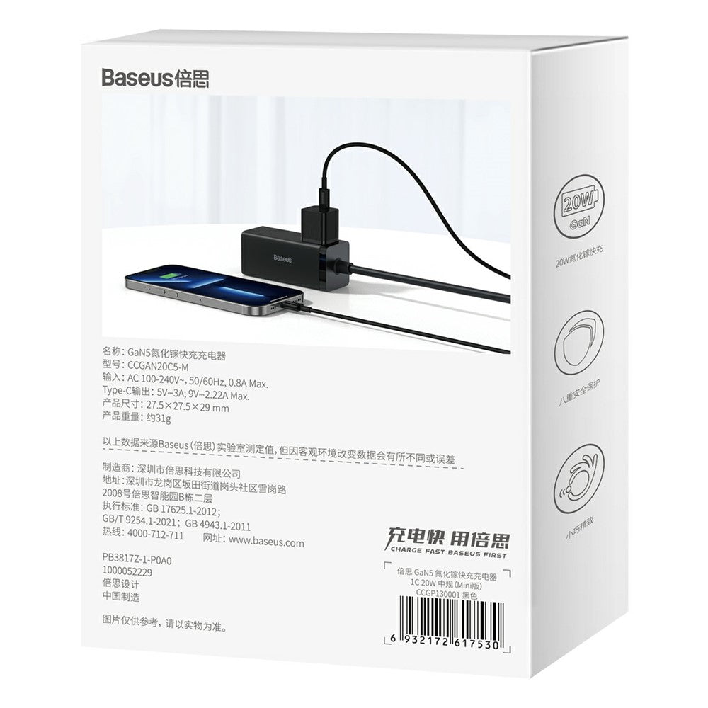 Wall Charger 