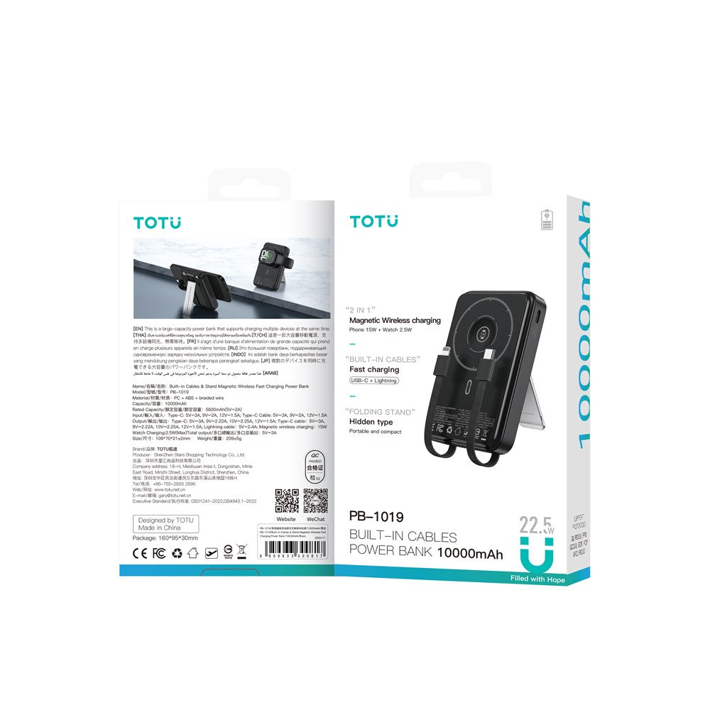 Smartphone Power Bank
