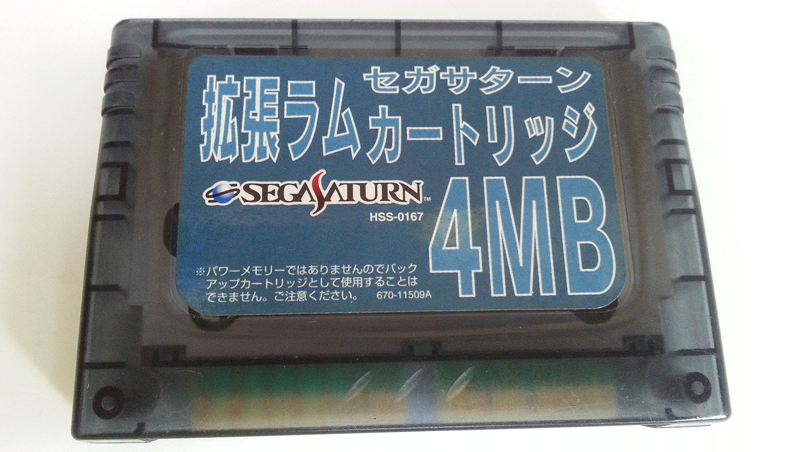 X-Men vs. Street Fighter Bundle [Japan Import] (Sega Saturn)