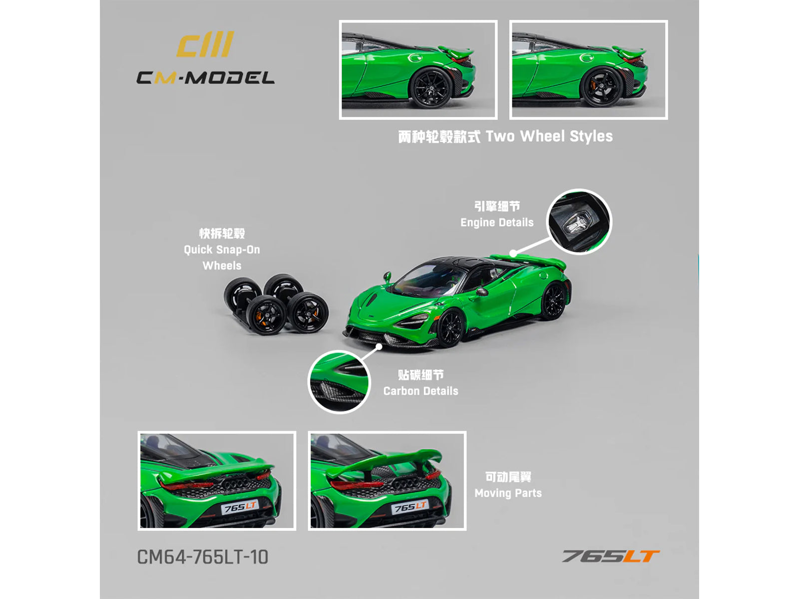 McLaren 765LT Green with Black Top and Extra Wheels 1/64 Diecast Model Car by CM Model