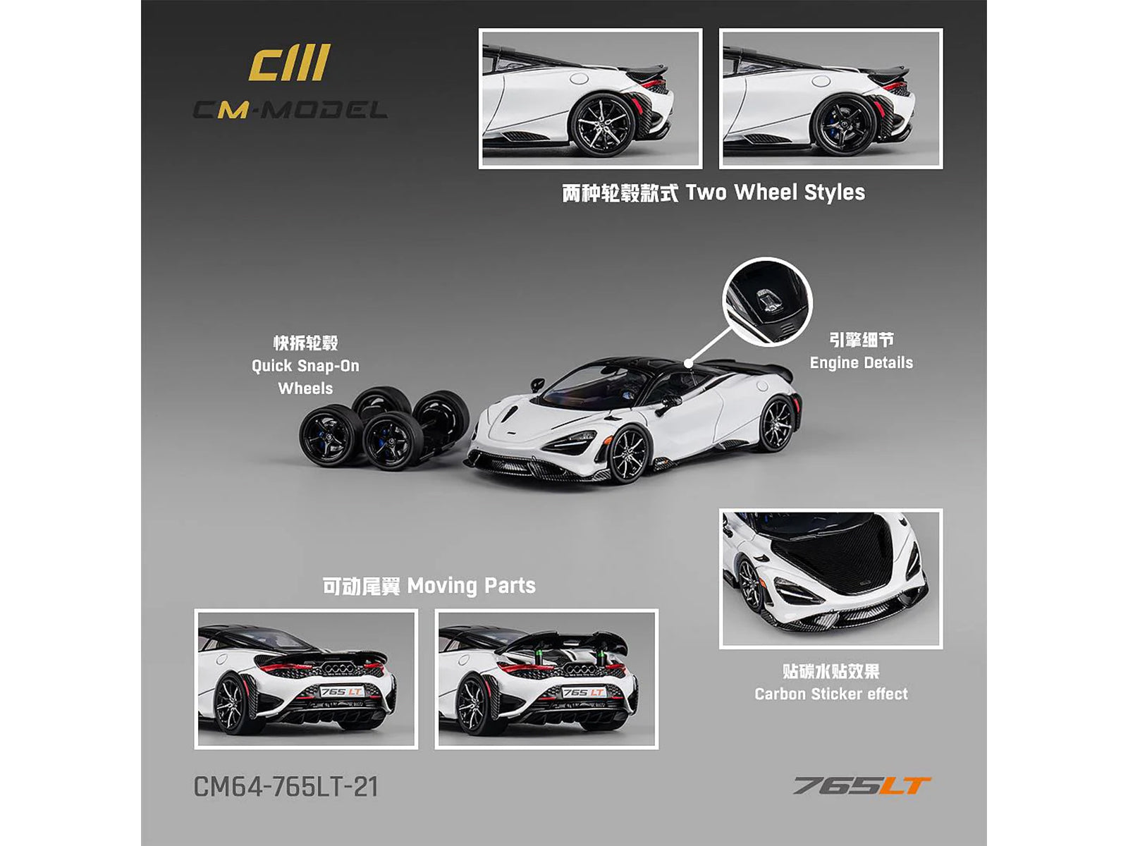 McLaren 765LT White with Black Top and Extra Wheels 1/64 Diecast Model Car by CM Model