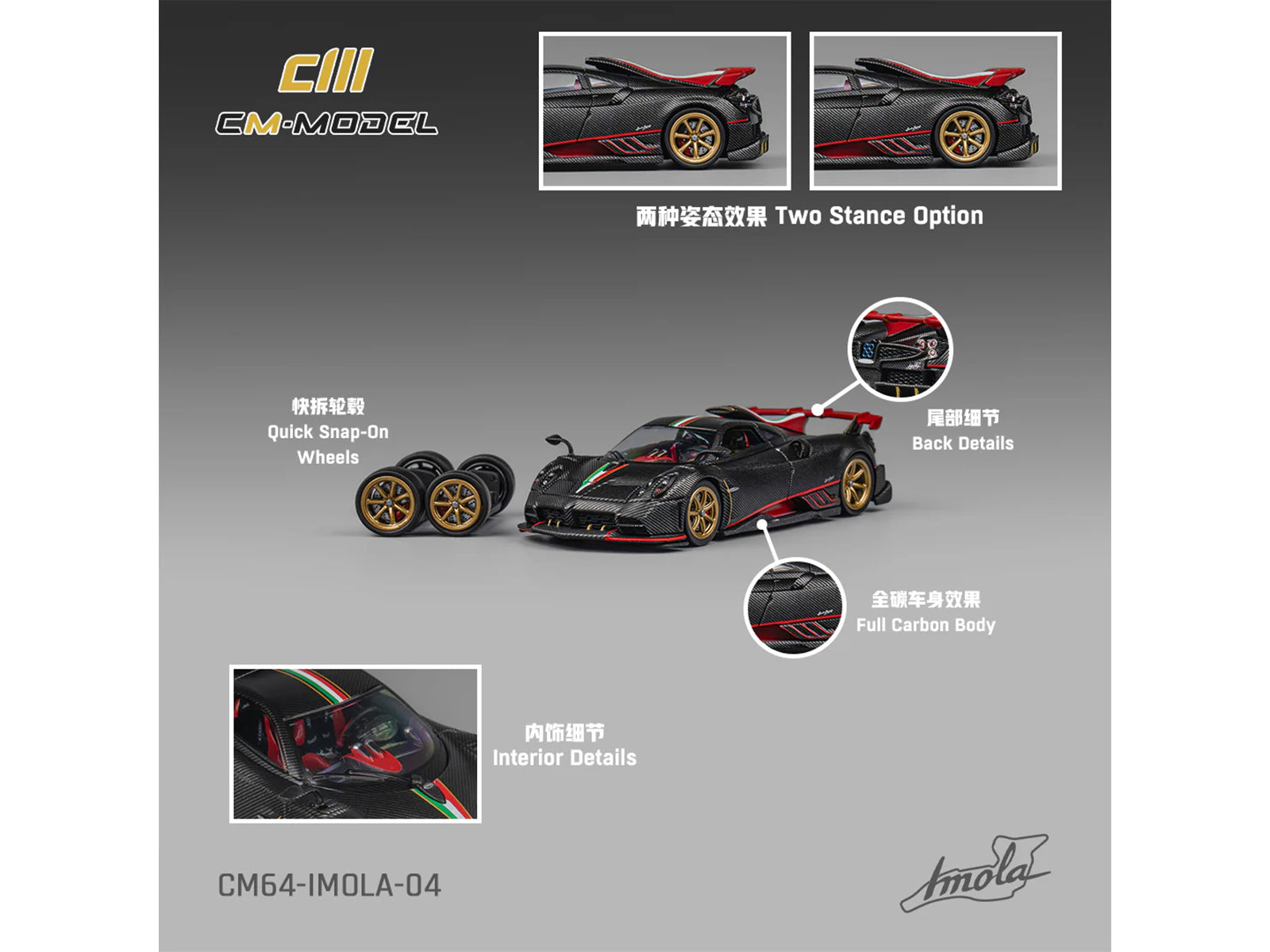 Pagani Imola Black Carbon with Italian Flag Stripes with Extra Wheels 1/64 Diecast Model Car by CM Model